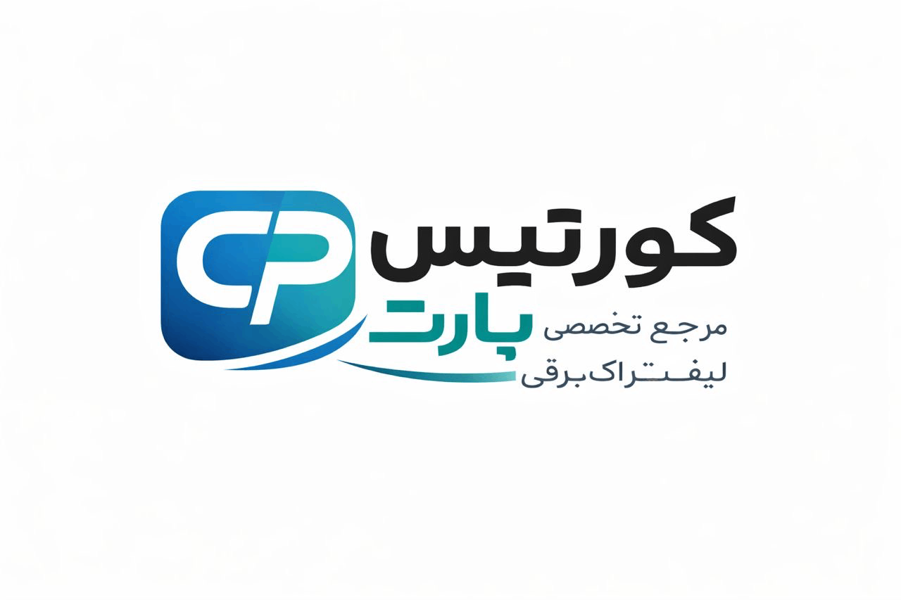 کورتیس پارت