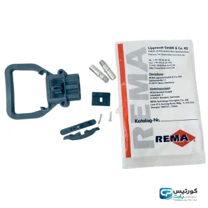 سوکت شارژ لیفتراک برقی و استاکر NF320 نری و مادگی برند REMA